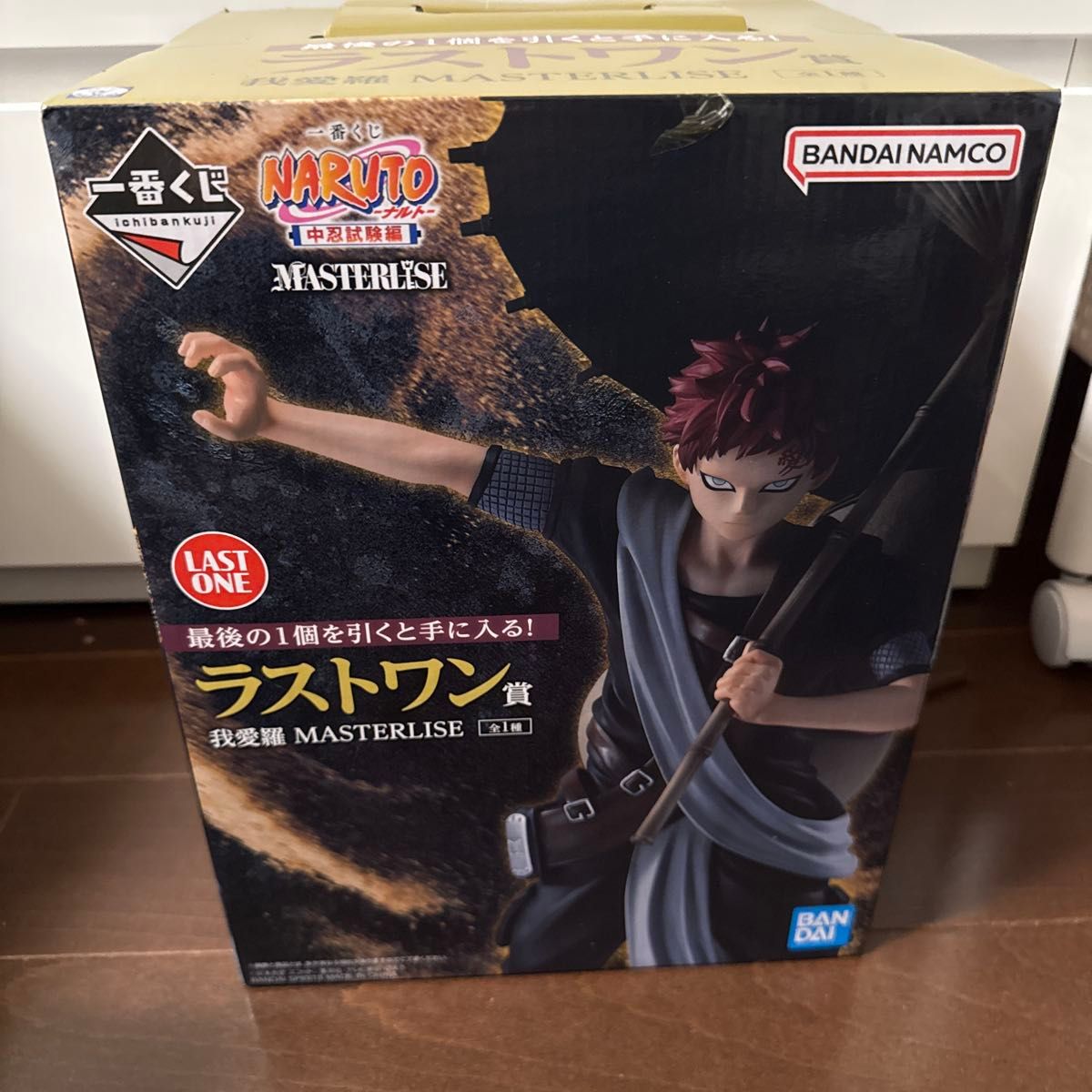 ナルト NARUTO 一番くじ ラストワン賞 我愛羅 フィギュア|Yahoo ナルト NARUTO 一番くじ ラストワン賞 我愛羅 フィギュア|Yahoo