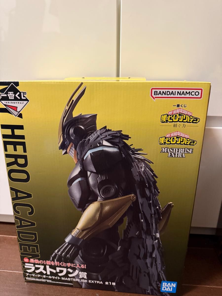 一番くじ 僕のヒーローアカデミア ラストワン賞 アーマード 一番くじ 僕のヒーローアカデミア ラストワン賞 アーマード