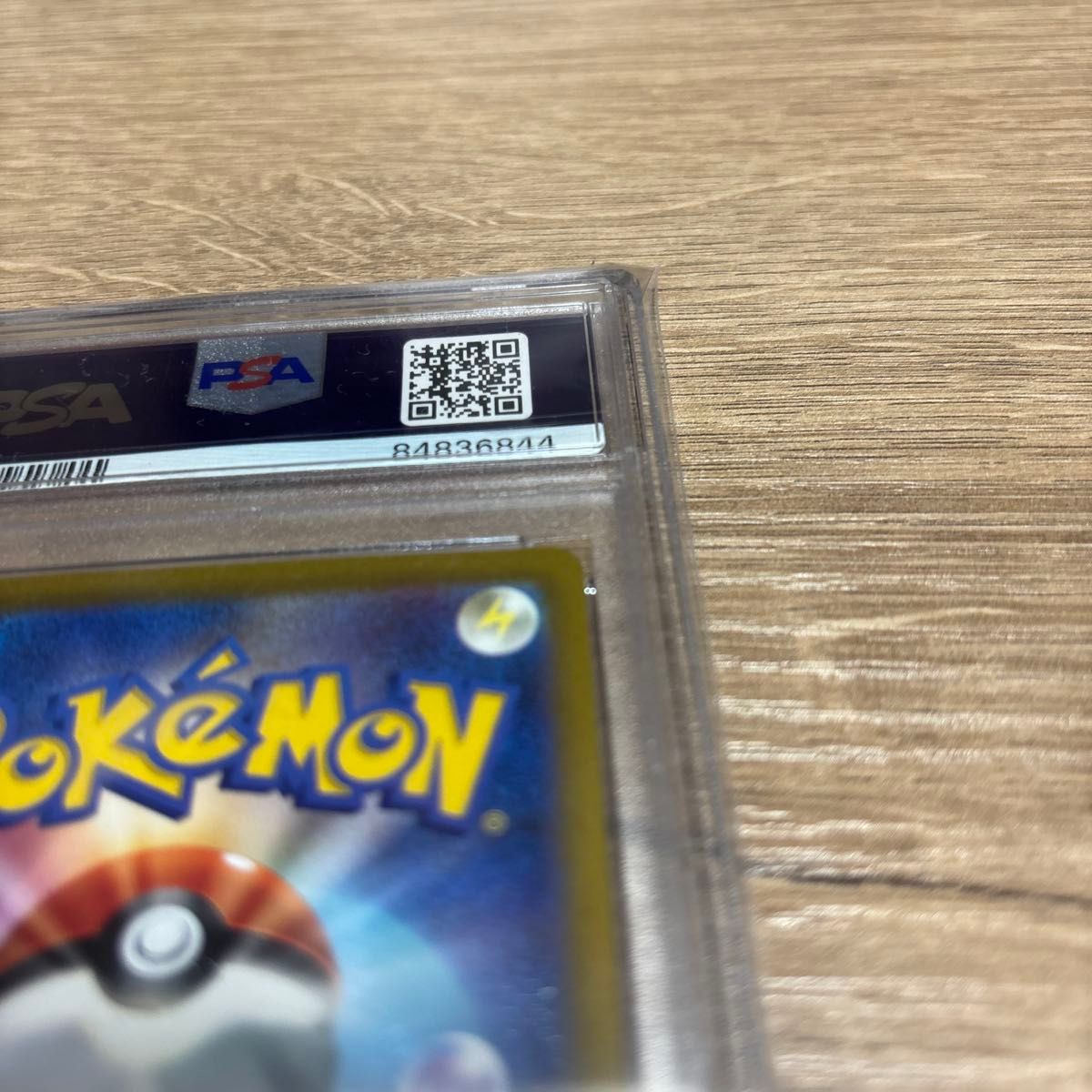 ノコッチ AR PSA10 ポケモンカードゲーム|Yahoo!フリマ(旧 ノコッチ AR PSA10 ポケモンカードゲーム|Yahoo!フリマ(旧