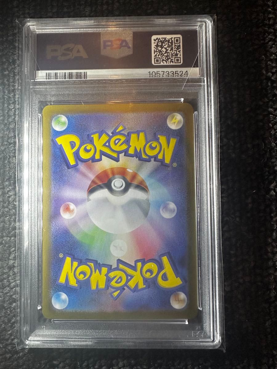 ポケモンカード PSA10 ピカチュウ セット販売|Yahoo!フリマ(旧 ポケモンカード PSA10 ピカチュウ セット販売|Yahoo!フリマ(旧