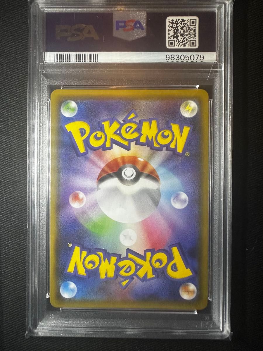 ポケモンカード PSA10 ピカチュウ セット販売|Yahoo!フリマ(旧 ポケモンカード PSA10 ピカチュウ セット販売|Yahoo!フリマ(旧