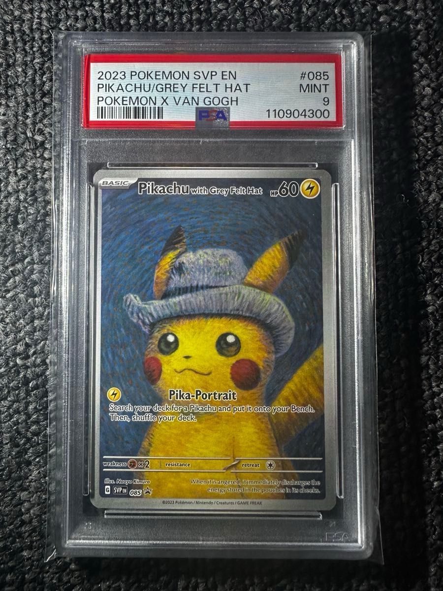 ポケモンカード ゴッホピカチュウ プロモ PSA9|Yahoo!フリマ ポケモンカード ゴッホピカチュウ プロモ PSA9|Yahoo!フリマ