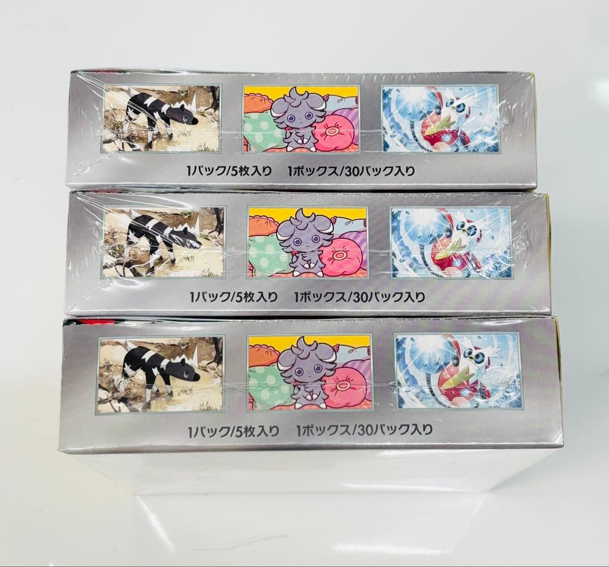ポケモンカードゲーム スカーレット&バイオレット 超電 ポケモンカードゲーム スカーレット&バイオレット 超電