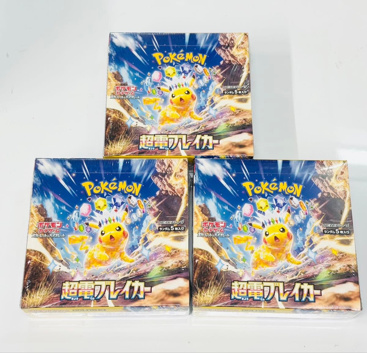 ポケモンカードゲーム スカーレット&バイオレット 超電 ポケモンカードゲーム スカーレット&バイオレット 超電