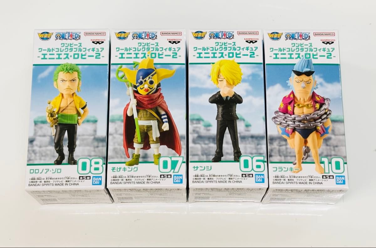 ワンピース ワールドコレクタブルフィギュア エニエスロビー2 4 ワンピース ワールドコレクタブルフィギュア エニエスロビー2 4