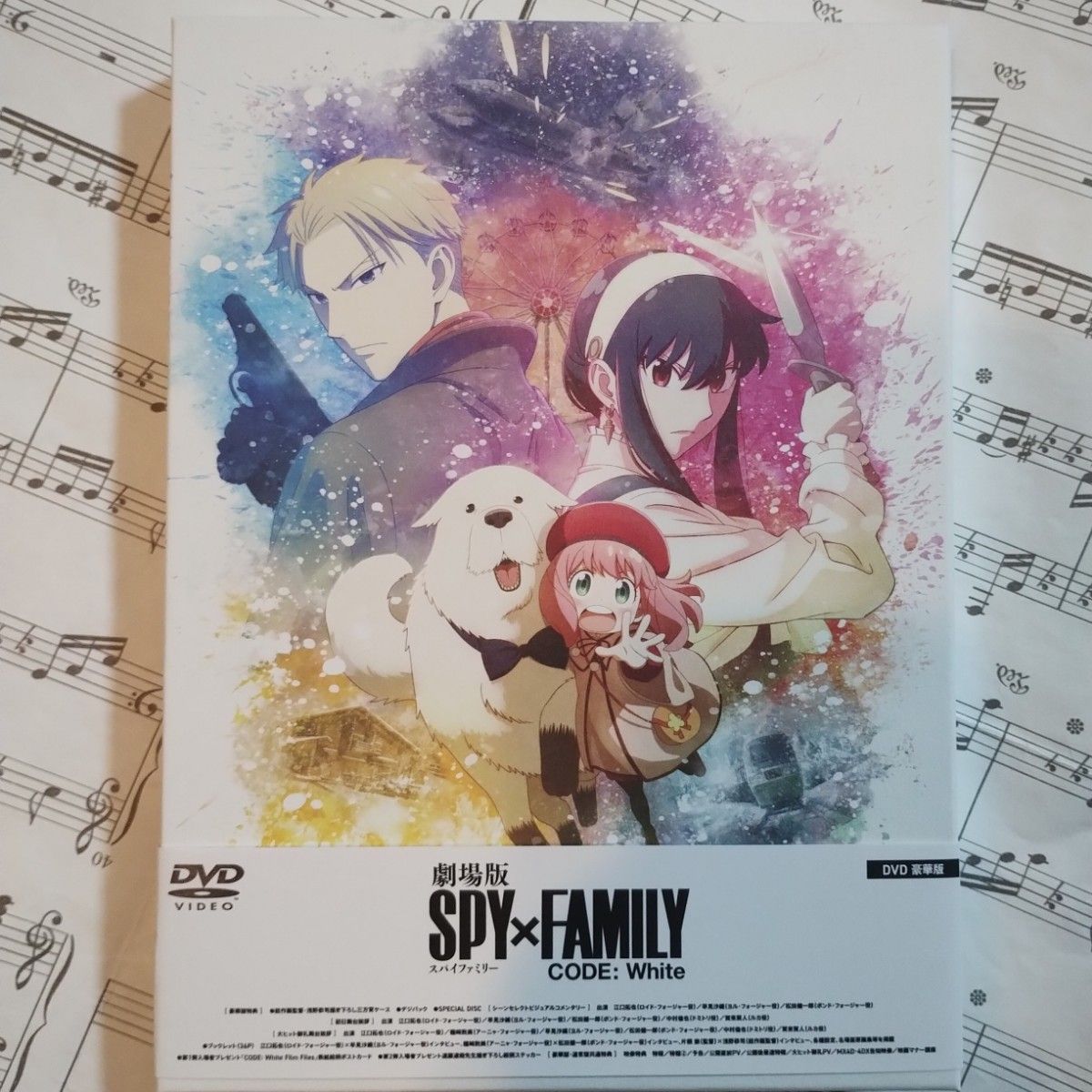 美品「劇場版 SPY×FAMILY CODE White 豪華版〈DVD2枚組 美品「劇場版 SPY×FAMILY CODE White 豪華版〈DVD2枚組