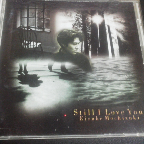 望月衛介 STILL I LOVE YOU 見本盤CD 名盤　レア_画像1