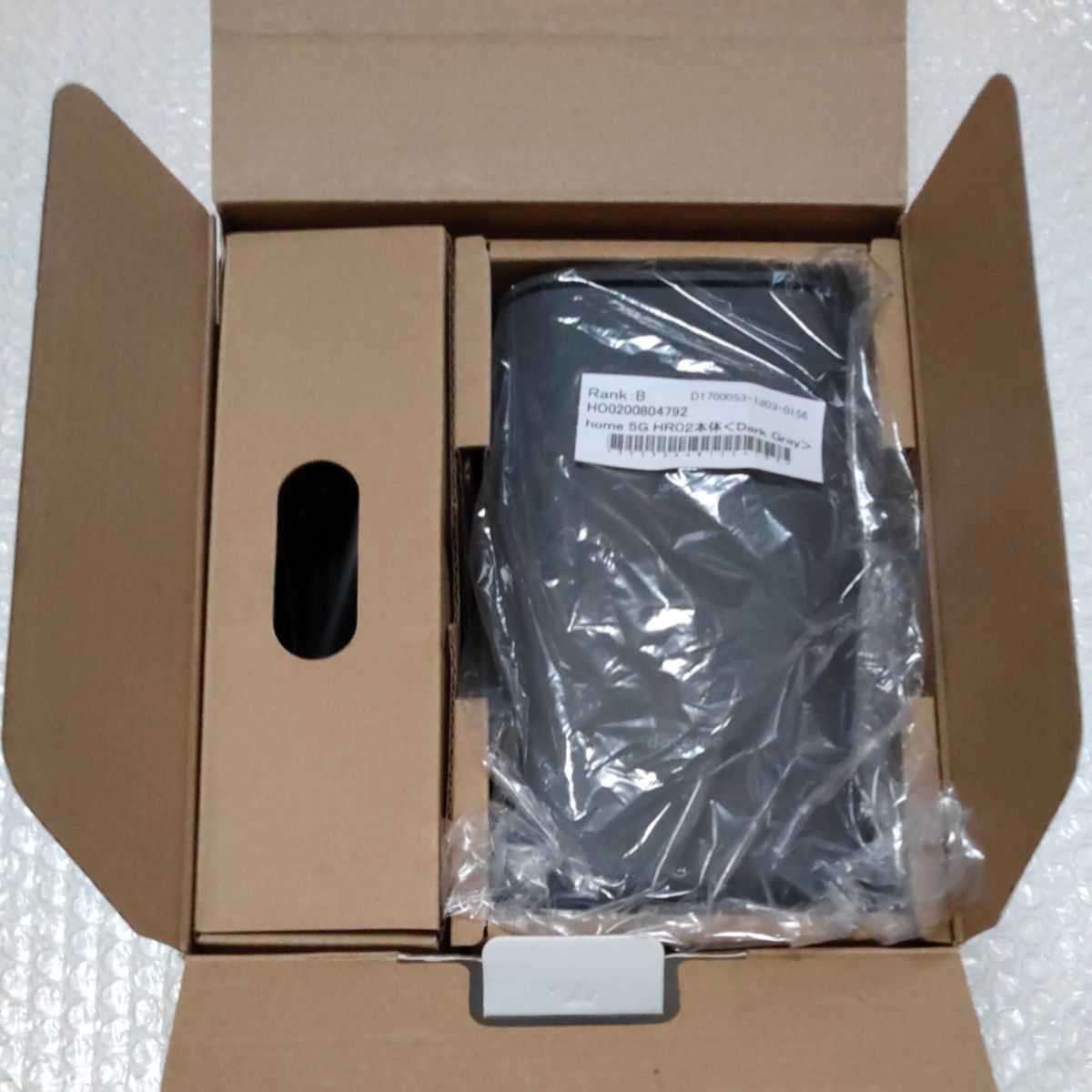 SHARP home 5G HR02 ダークグレー docomo 4942857225983 ホーム SHARP home 5G HR02 ダークグレー docomo 4942857225983 ホーム