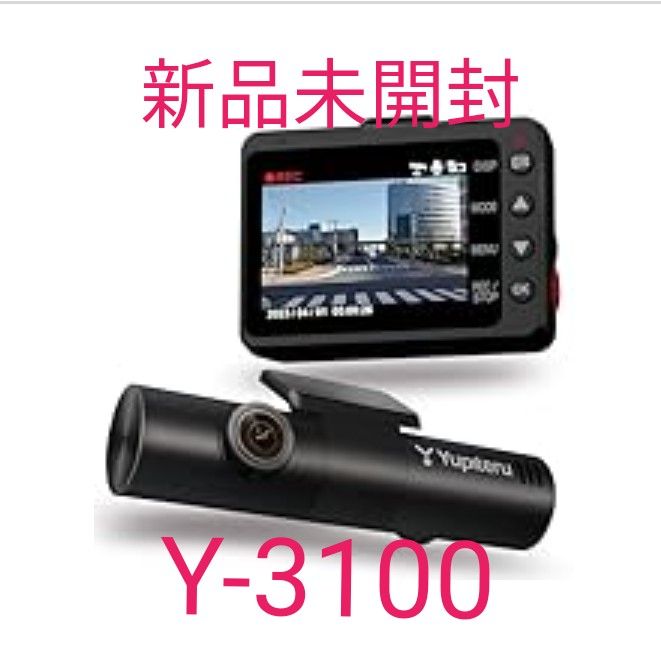 全方面3カメラドライブレコーダー marumie(マルミエ) Y-3100 全方面3カメラドライブレコーダー marumie(マルミエ) Y-3100