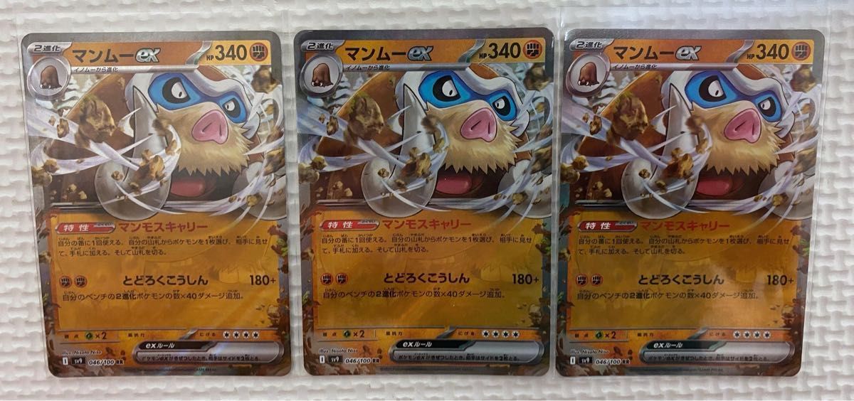バトルパートナーズ まとめ売り 約70枚 ポケモンカード ポケカ バトルパートナーズ まとめ売り 約70枚 ポケモンカード ポケカ