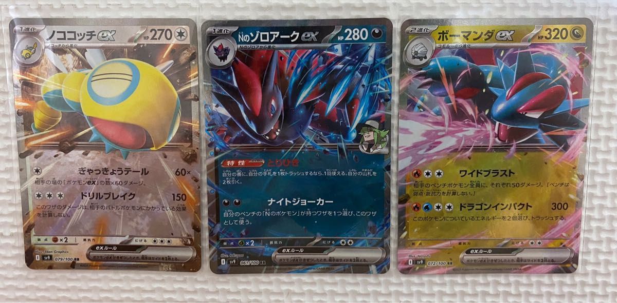 バトルパートナーズ まとめ売り 約70枚 ポケモンカード ポケカ バトルパートナーズ まとめ売り 約70枚 ポケモンカード ポケカ
