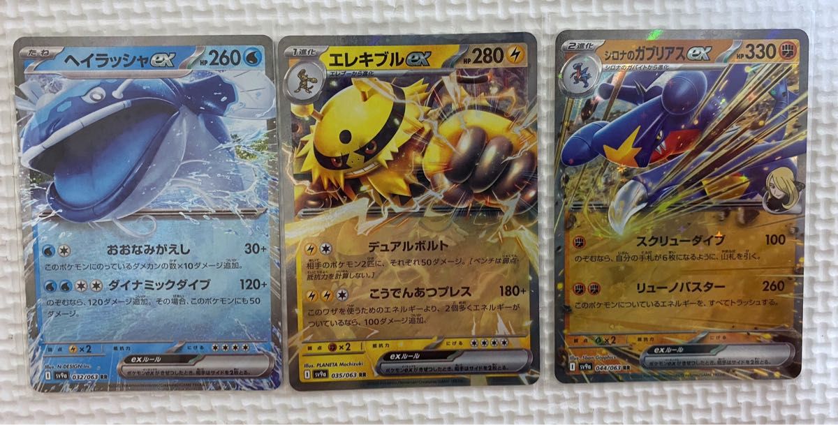 熱風のアリーナ まとめ売り 約70枚 ポケモンカード ポケカ 熱風のアリーナ まとめ売り 約70枚 ポケモンカード ポケカ