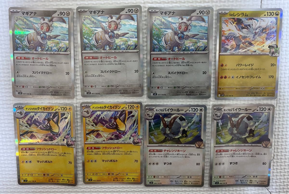 バトルパートナーズ まとめ売り 約70枚 ポケモンカード ポケカ バトルパートナーズ まとめ売り 約70枚 ポケモンカード ポケカ
