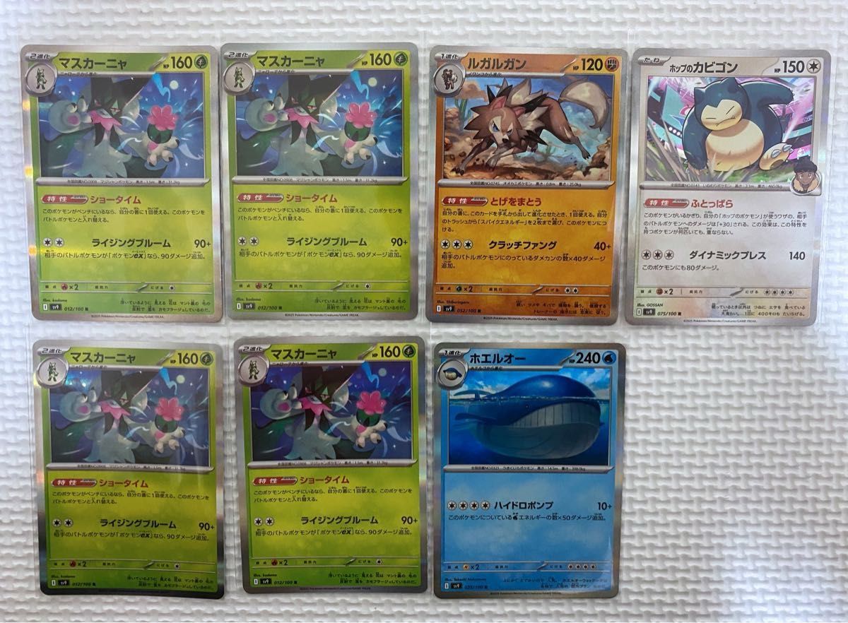 バトルパートナーズ まとめ売り 約70枚 ポケモンカード ポケカ バトルパートナーズ まとめ売り 約70枚 ポケモンカード ポケカ