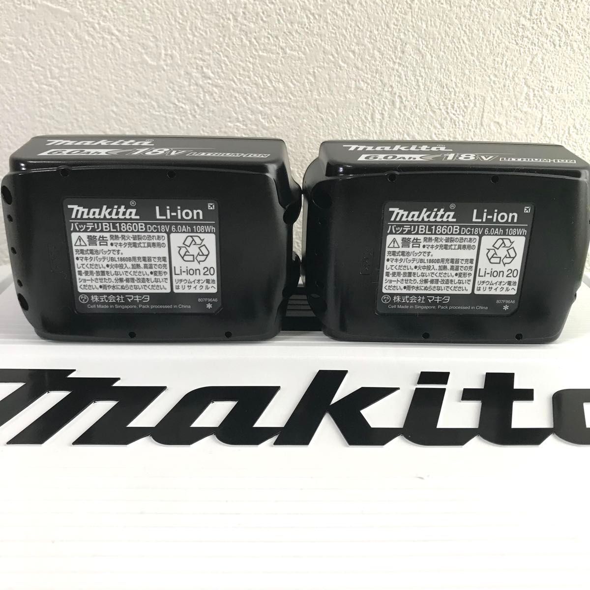 新品未使用 純正品 makita BL1860B 2個セット 18V リチウム 新品未使用 純正品 makita BL1860B 2個セット 18V リチウム