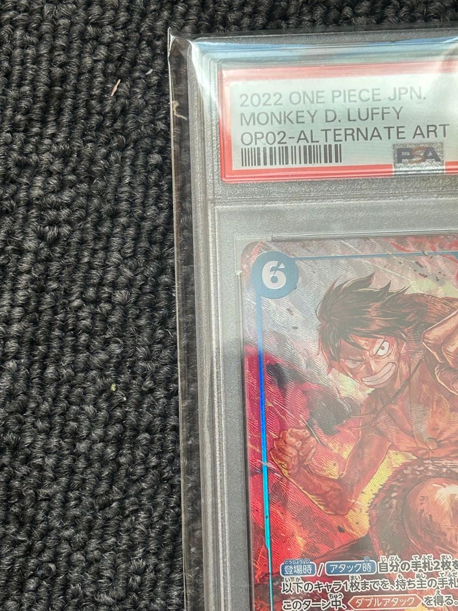 PSA10 ワンピースカード モンキー・D・ルフィ|Yahoo!フリマ(旧 PSA10 ワンピースカード モンキー・D・ルフィ|Yahoo!フリマ(旧