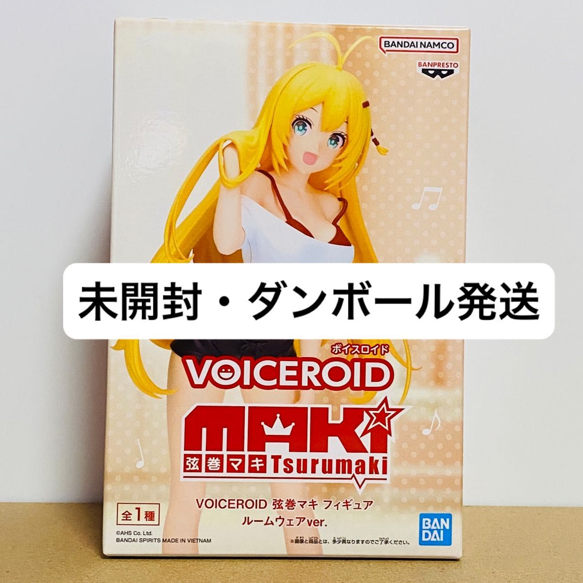ボイスロイド 弦巻マキ フィギュア|Yahoo!フリマ(旧PayPayフリマ) ボイスロイド 弦巻マキ フィギュア|Yahoo!フリマ(旧PayPayフリマ)