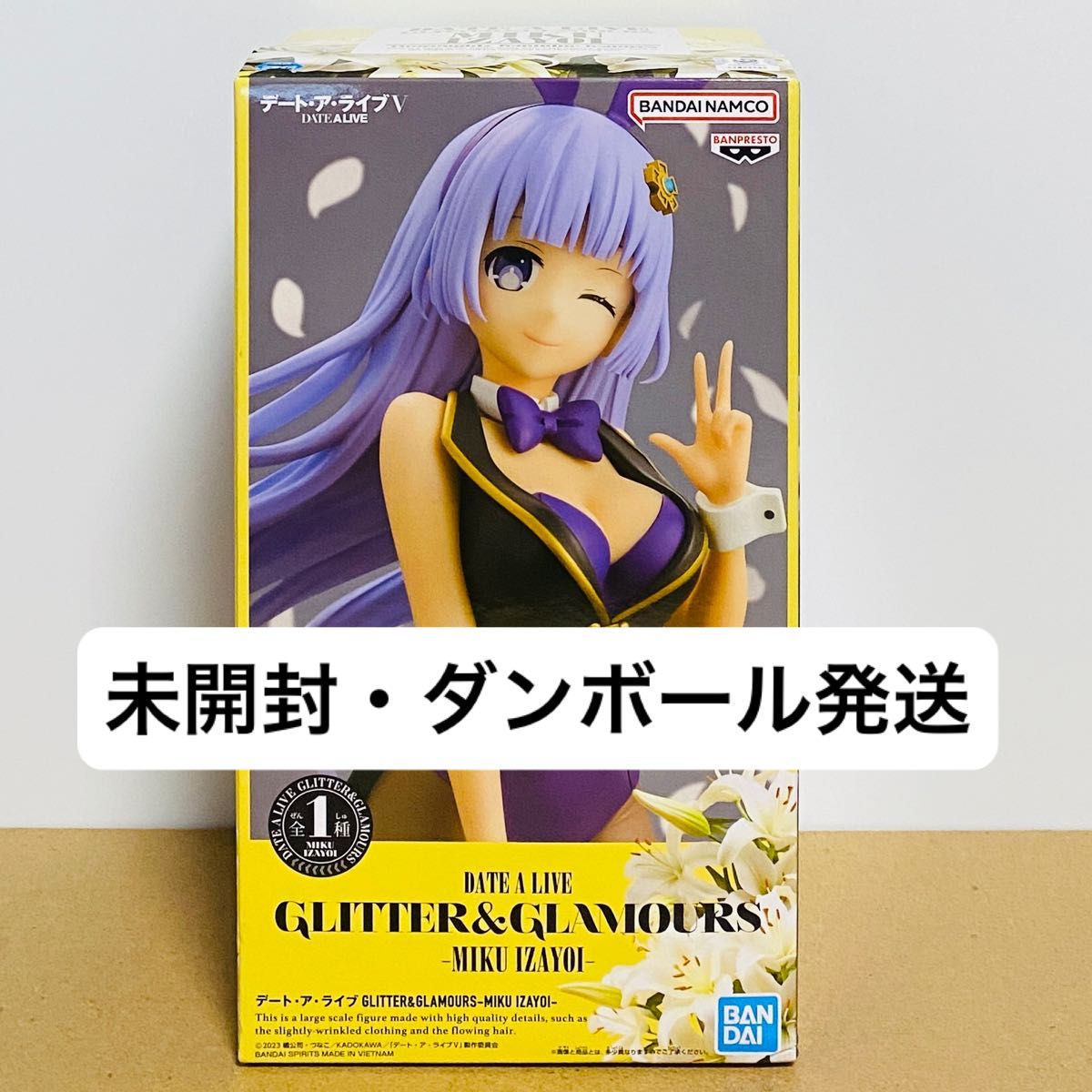 デート・ア・ライブ 誘宵美九 フィギュア|Yahoo!フリマ(旧 デート・ア・ライブ 誘宵美九 フィギュア|Yahoo!フリマ(旧