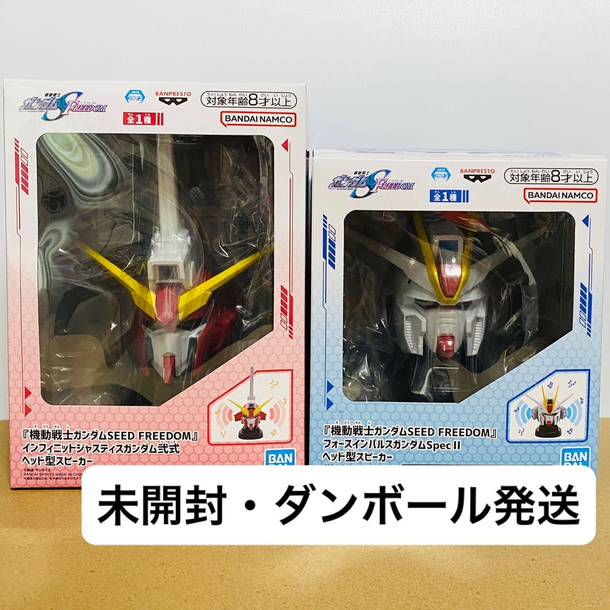機動戦士ガンダムSEED FREEDOM ヘッド型スピーカー 2点セット 機動戦士ガンダムSEED FREEDOM ヘッド型スピーカー 2点セット