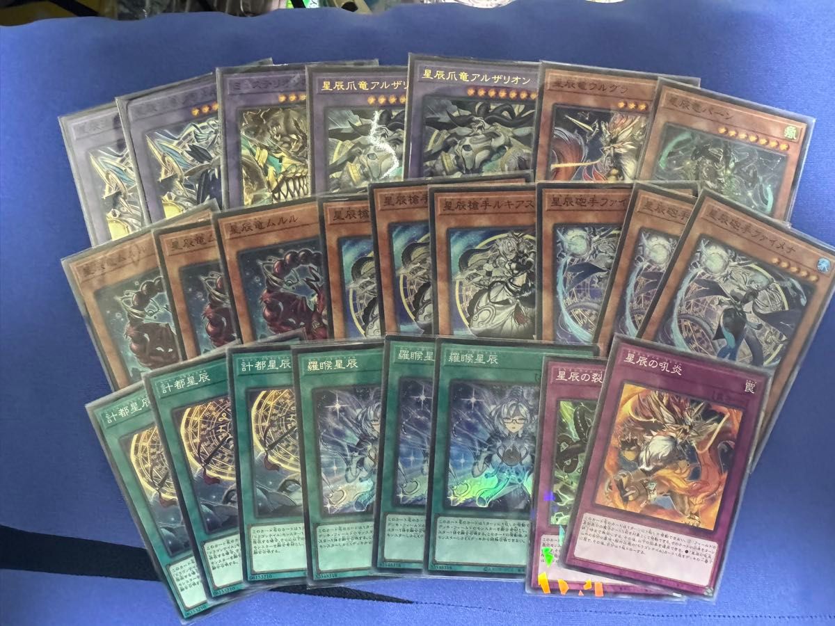 遊戯王 ドラゴンテイルセット 週末まで値下げ|Yahoo!フリマ(旧 遊戯王 ドラゴンテイルセット 週末まで値下げ|Yahoo!フリマ(旧