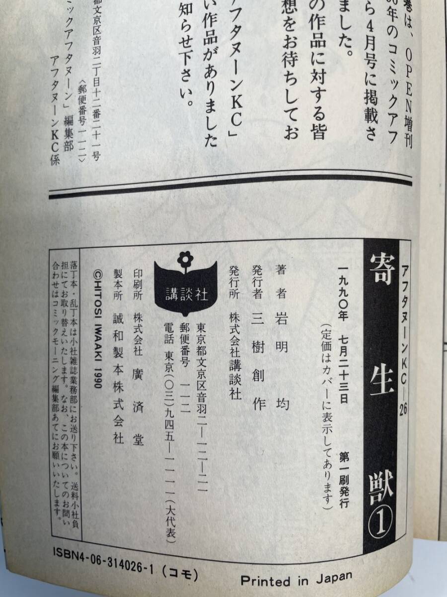item_image_3