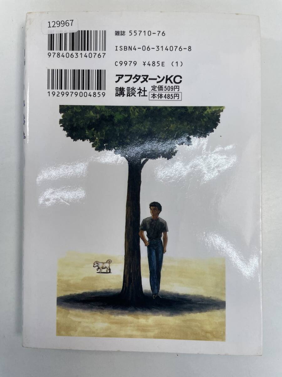 item_image_4