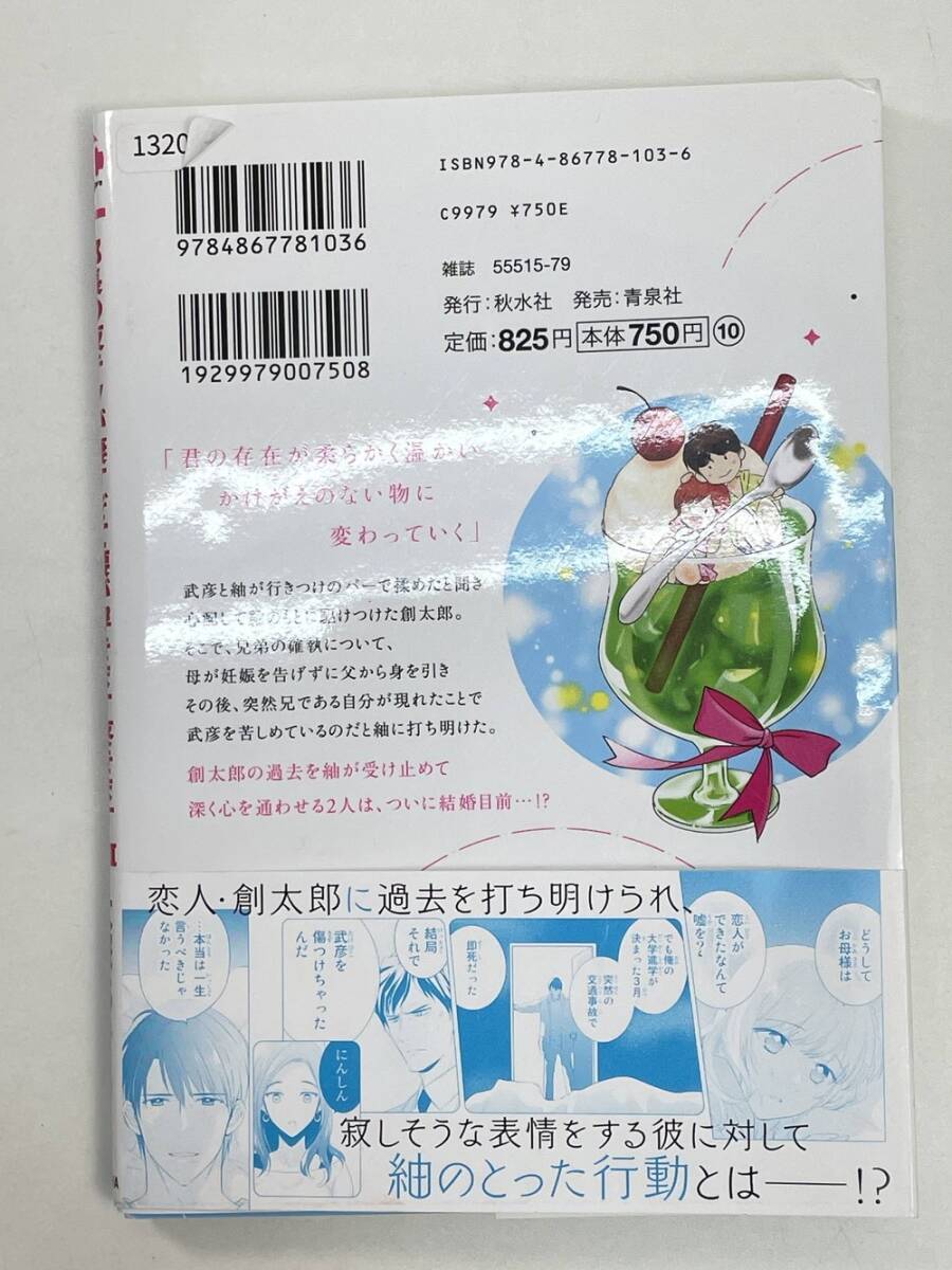 item_image_4