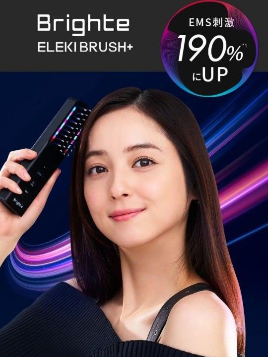 新品》Bright エレキブラシ ミスト&ホワイトニングマスク&ヘア 新品》Bright エレキブラシ ミスト&ホワイトニングマスク&ヘア
