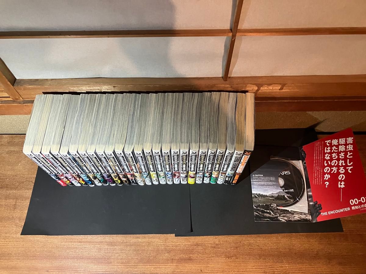 テラフォーマー全23巻セット+公式ガイド+10巻特典DVD+外伝 テラフォーマー全23巻セット+公式ガイド+10巻特典DVD+外伝