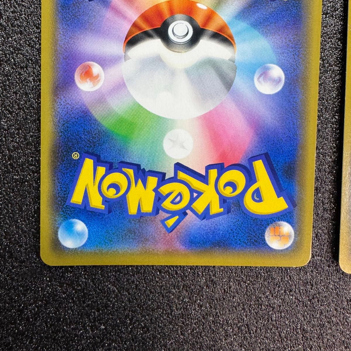 ポケモンカード シブヤのピカチュウ カナザワのピカチュウ ポケモンカード シブヤのピカチュウ カナザワのピカチュウ
