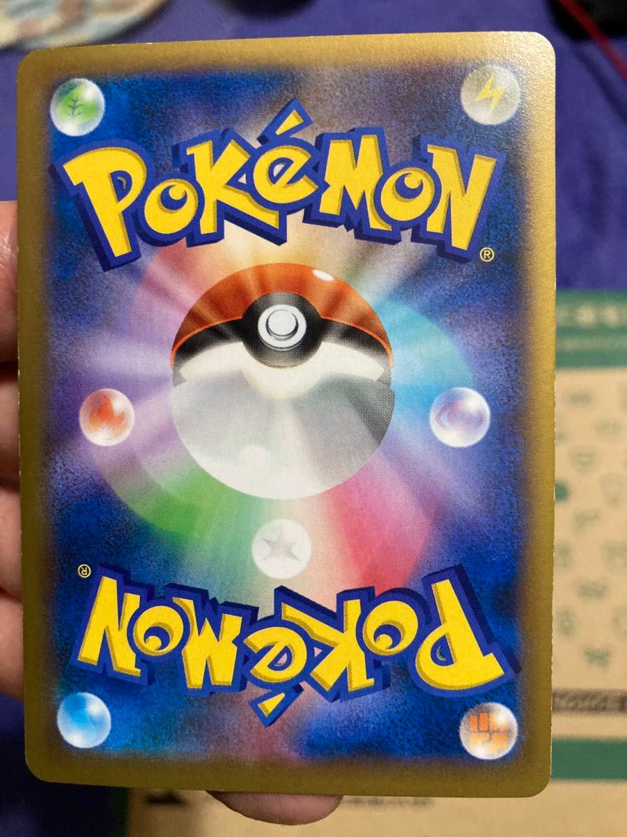 ポケモンカード ワイルドブレイズ リザードンex sr 超電 ポケモンカード ワイルドブレイズ リザードンex sr 超電