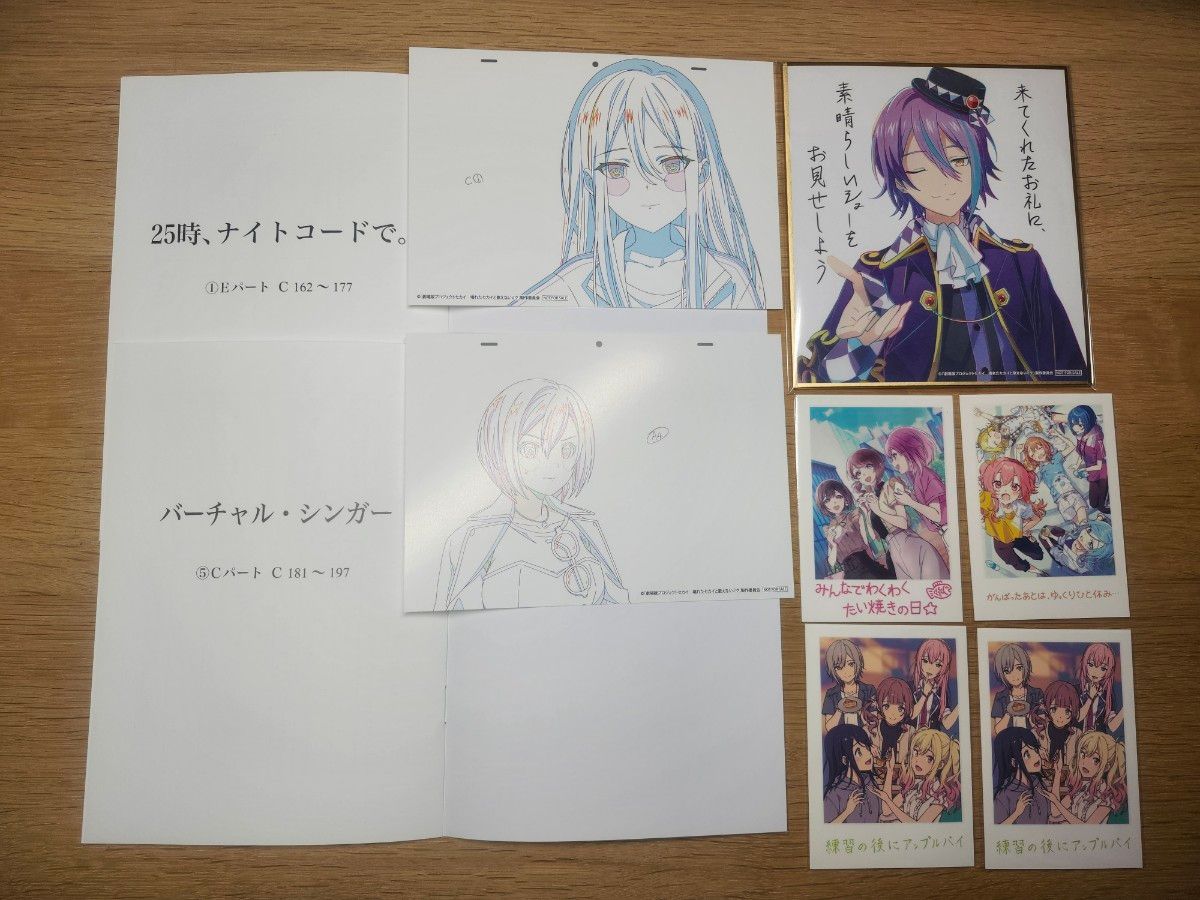 プロセカ ミニ色紙 38b|Yahoo!フリマ(旧PayPayフリマ) プロセカ ミニ色紙 38b|Yahoo!フリマ(旧PayPayフリマ)
