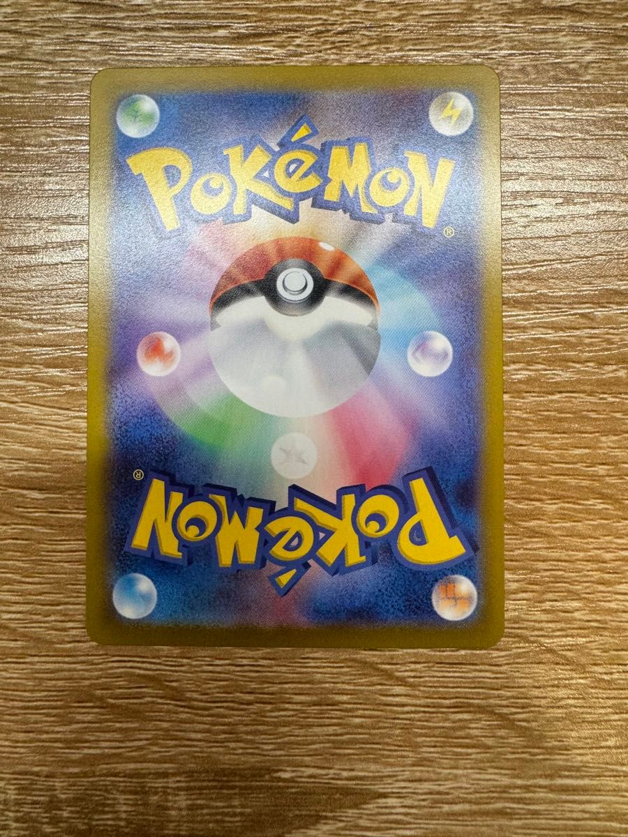 ポケモンカード ヒビキの冒険089/063 SAR sv9a熱風のアリーナ ポケモンカード ヒビキの冒険089/063 SAR sv9a熱風のアリーナ