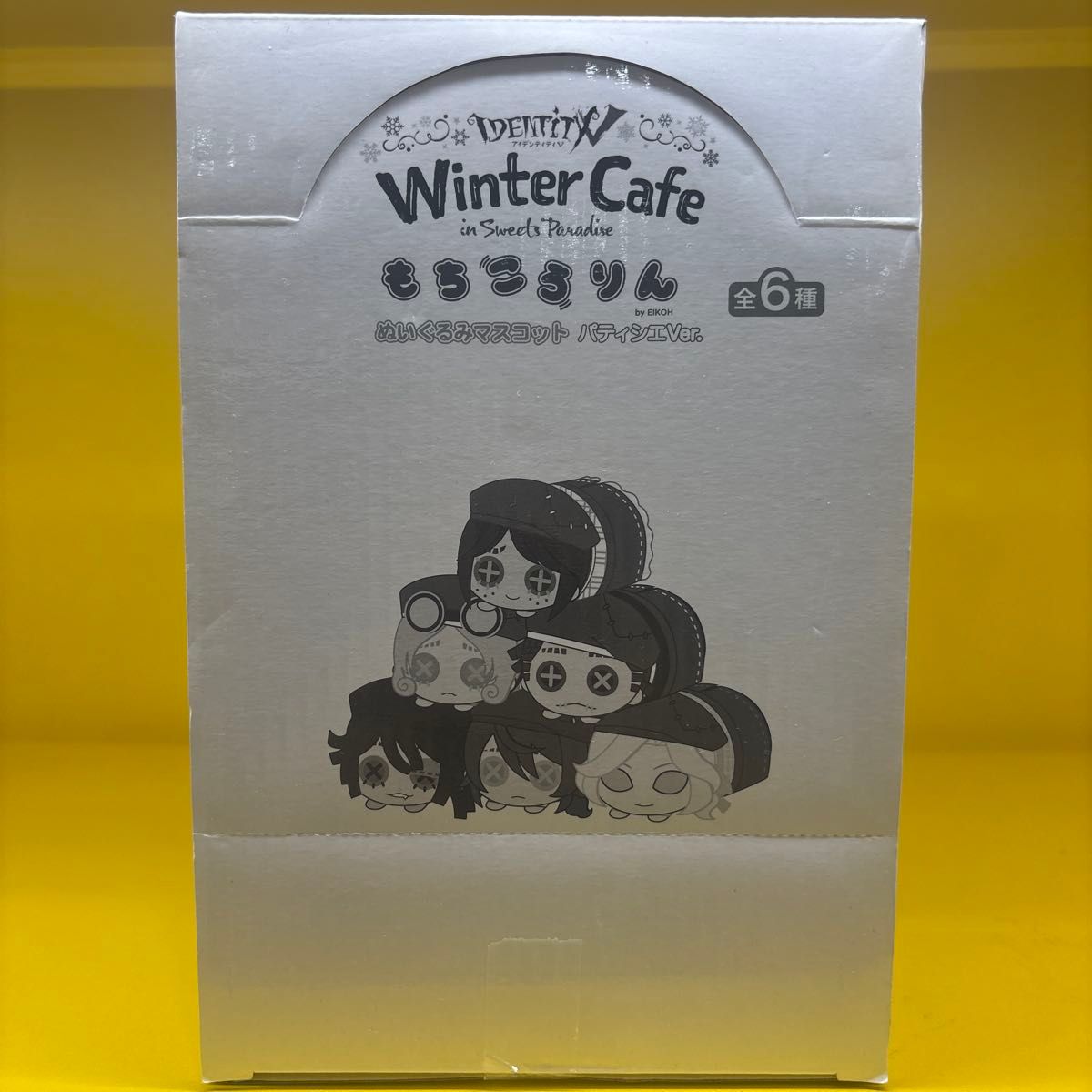 IdentityV 第五人格 もちころりん ぬいぐるみマスコット IdentityV 第五人格 もちころりん ぬいぐるみマスコット