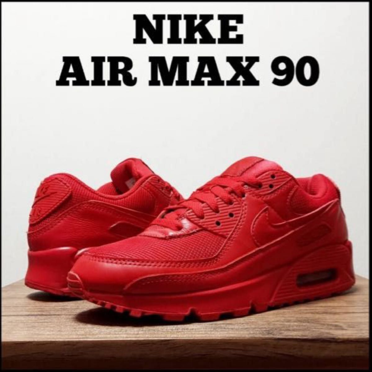 NIKE (ナイキ) /Air Max 90 /エアマックス90 /ユニバーシティ NIKE (ナイキ) /Air Max 90 /エアマックス90 /ユニバーシティ