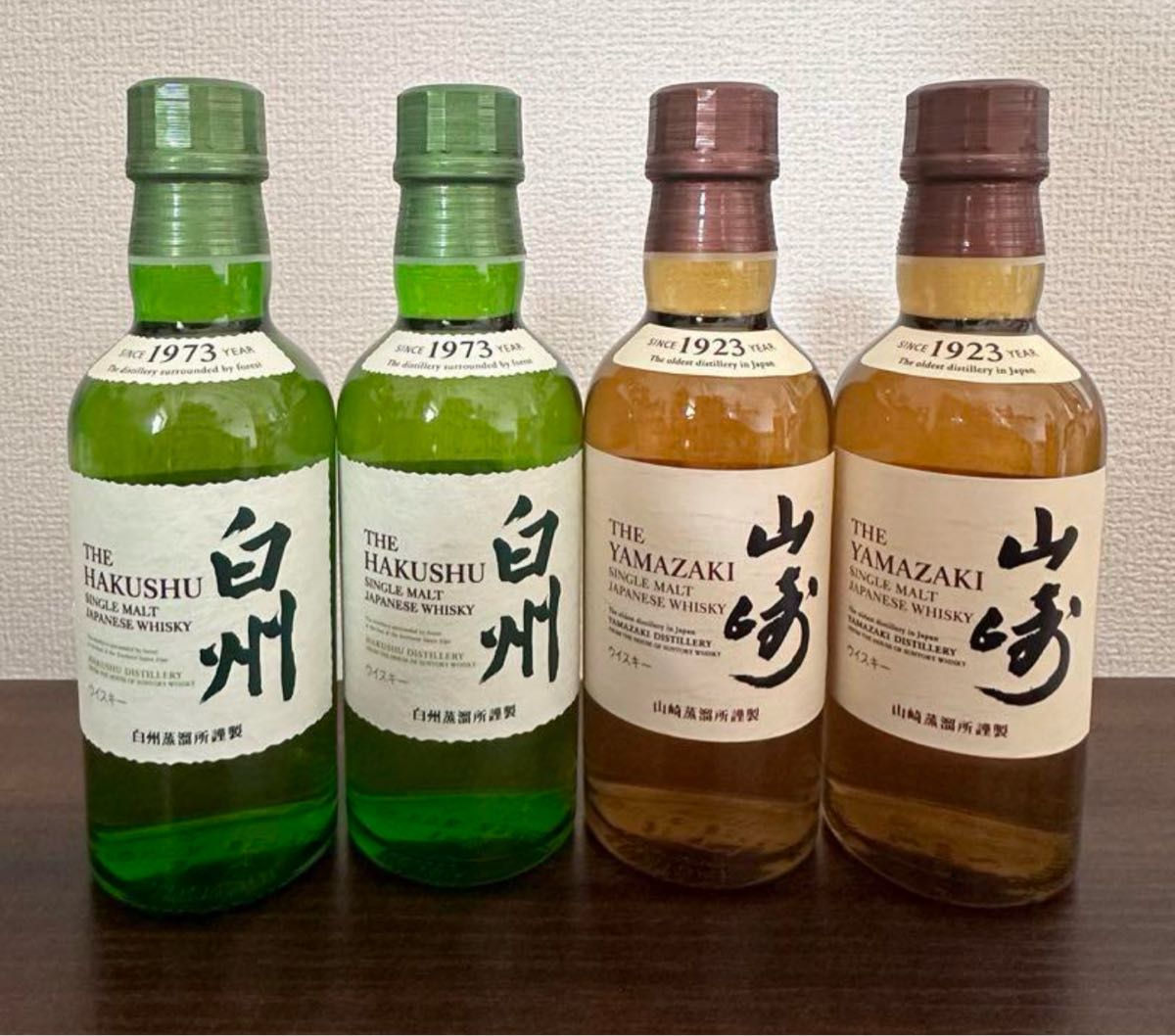 山崎 白州4本セット サントリー ミニボトル180ml|Yahoo!フリマ 山崎 白州4本セット サントリー ミニボトル180ml|Yahoo!フリマ