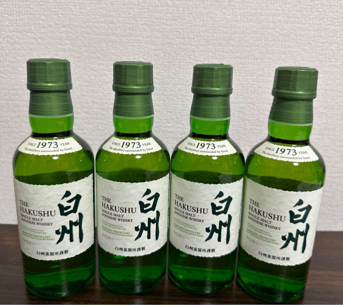 白州4本セット サントリー ミニボトル180ml サントリー 白州 白州4本セット サントリー ミニボトル180ml サントリー 白州