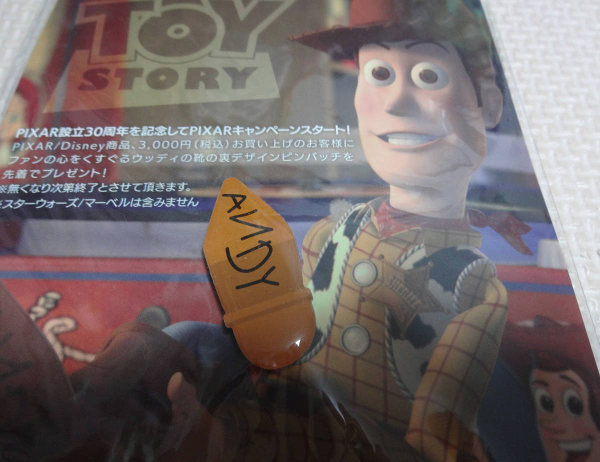 ヤフオク 非売品 トイストーリー Pixar ウッディ 靴の裏 A ヤフオク 非売品 トイストーリー Pixar ウッディ 靴の裏 A