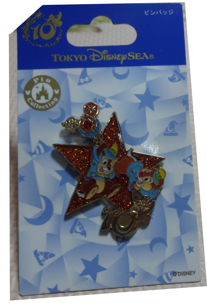 ディズニー 東京 Sea チップ デール 10周年 記念 限定 レトロ ピンバッジ ピンズ ピンバッチ レア Jauce Shopping Service Yahoo Japan Auctions Ebay Japan ディズニー 東京 Sea チップ デール 10周年 記念 限定 レトロ ピンバッジ ピンズ ピンバッチ レア Jauce Shopping Service Yahoo Japan Auctions Ebay Japan