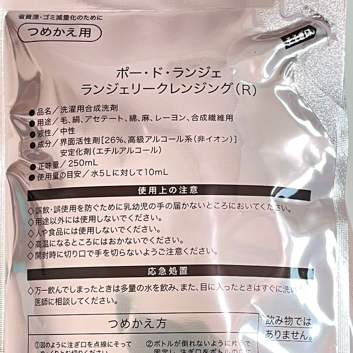 マルコ ポー ド ランジェ ランジェリークレンジング 3個|Yahoo マルコ ポー ド ランジェ ランジェリークレンジング 3個|Yahoo