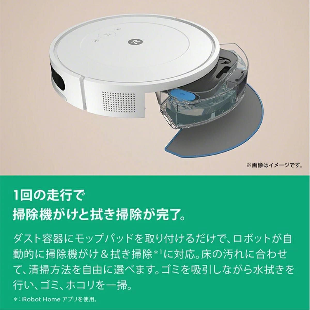 新品未開封】iRobot Roomba combo essential ブラック Y011060 新品未開封】iRobot Roomba combo essential ブラック Y011060