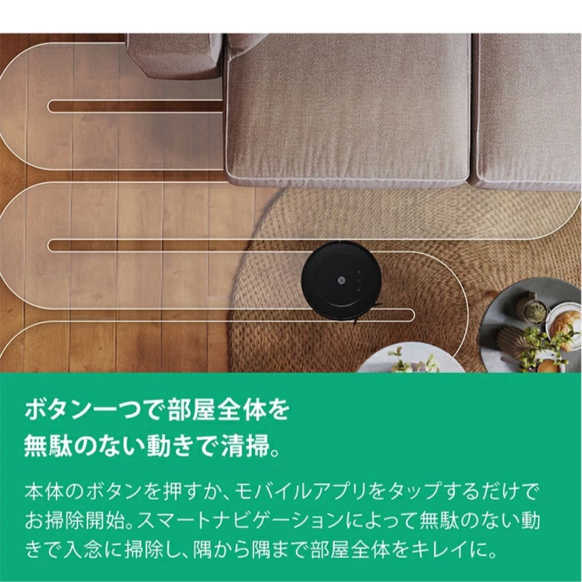 新品未開封】iRobot Roomba combo essential ブラック Y011060 新品未開封】iRobot Roomba combo essential ブラック Y011060