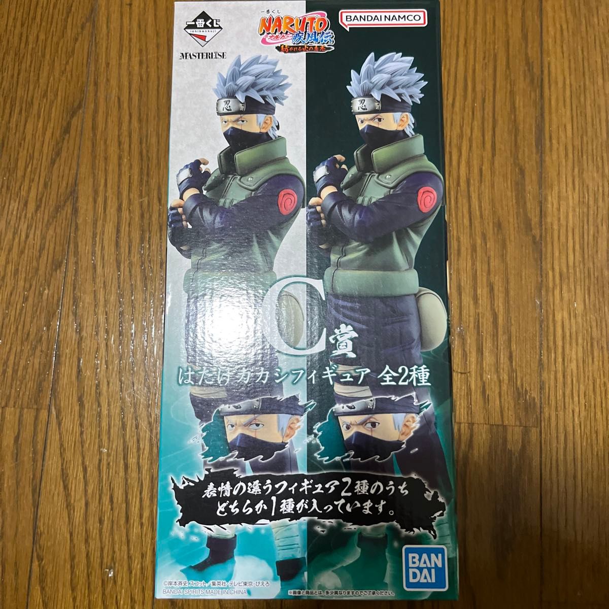 ナルト 一番くじ 紡がれる火の意志 C賞 はたけカカシ フィギュア ナルト 一番くじ 紡がれる火の意志 C賞 はたけカカシ フィギュア