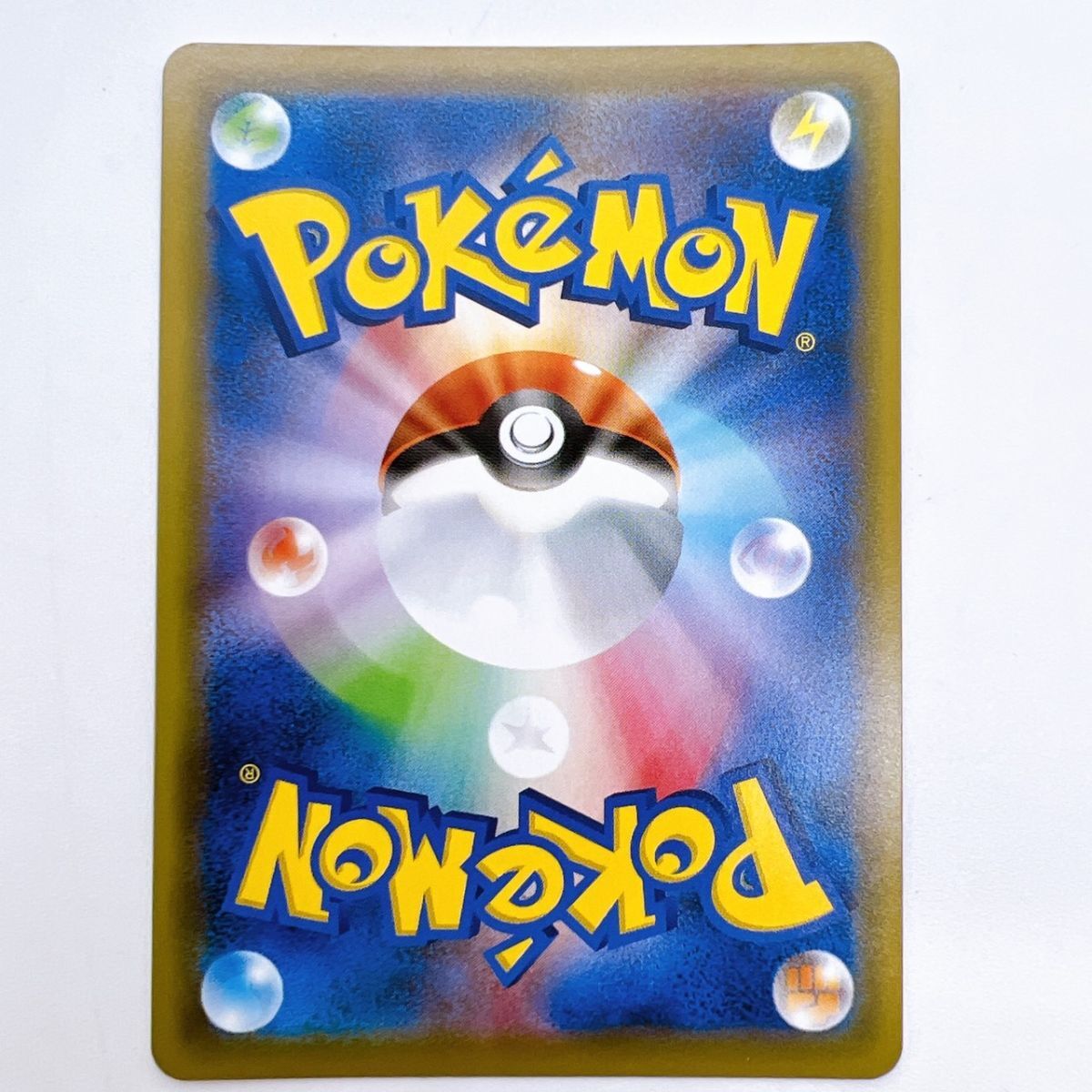 77/YR776♪ポケモンカード SM12a ピカチュウ&ゼクロムGX 雷 UR 77/YR776♪ポケモンカード SM12a ピカチュウ&ゼクロムGX 雷 UR
