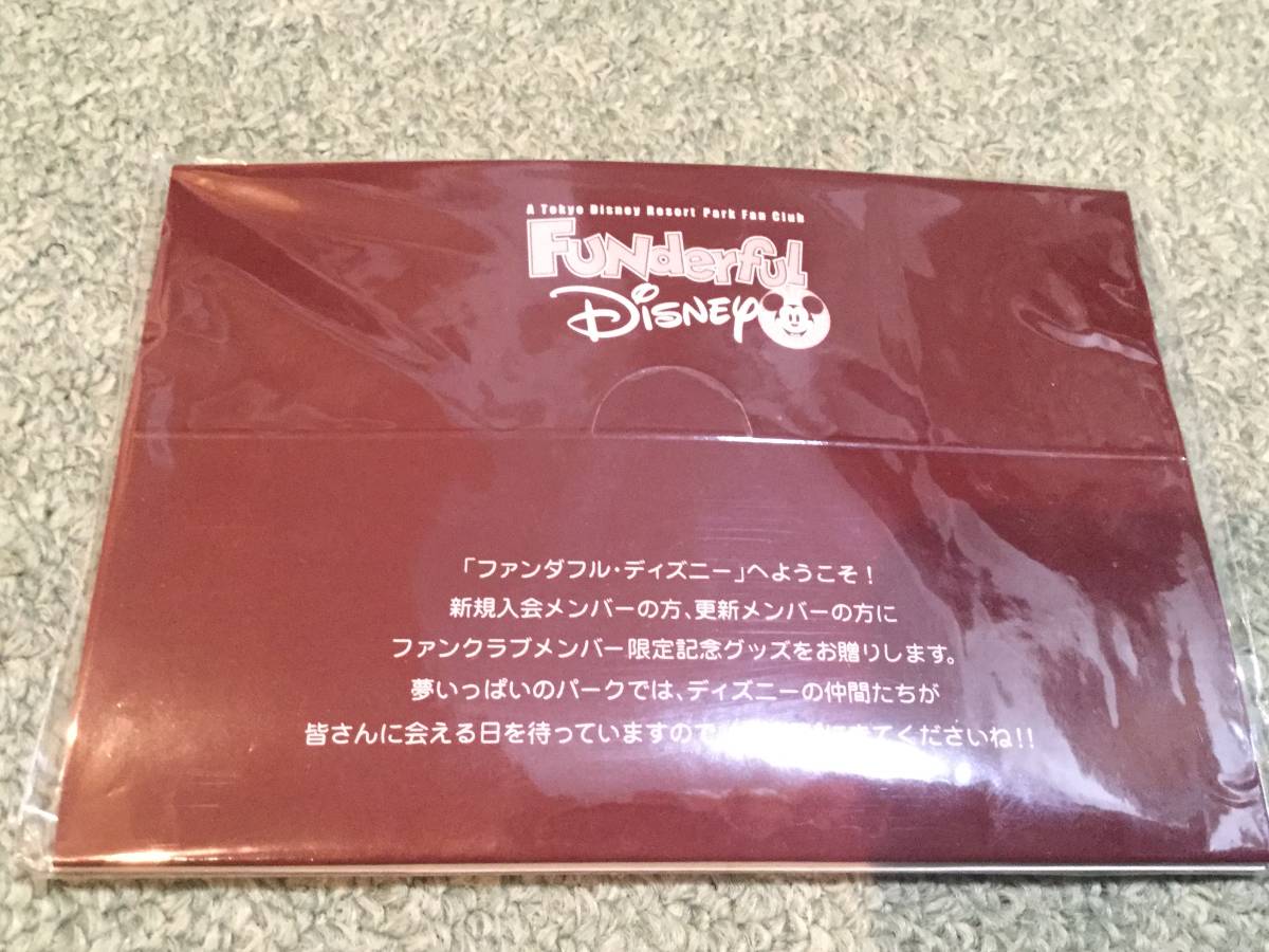 ファンダフルディズニー ピンバッチの値段と価格推移は 16件の売買情報を集計したファンダフルディズニー ピンバッチの価格や価値の推移データを公開 ファンダフルディズニー ピンバッチの値段と価格推移は 16件の売買情報を集計したファンダフルディズニー ピンバッチの価格や価値の推移データを公開