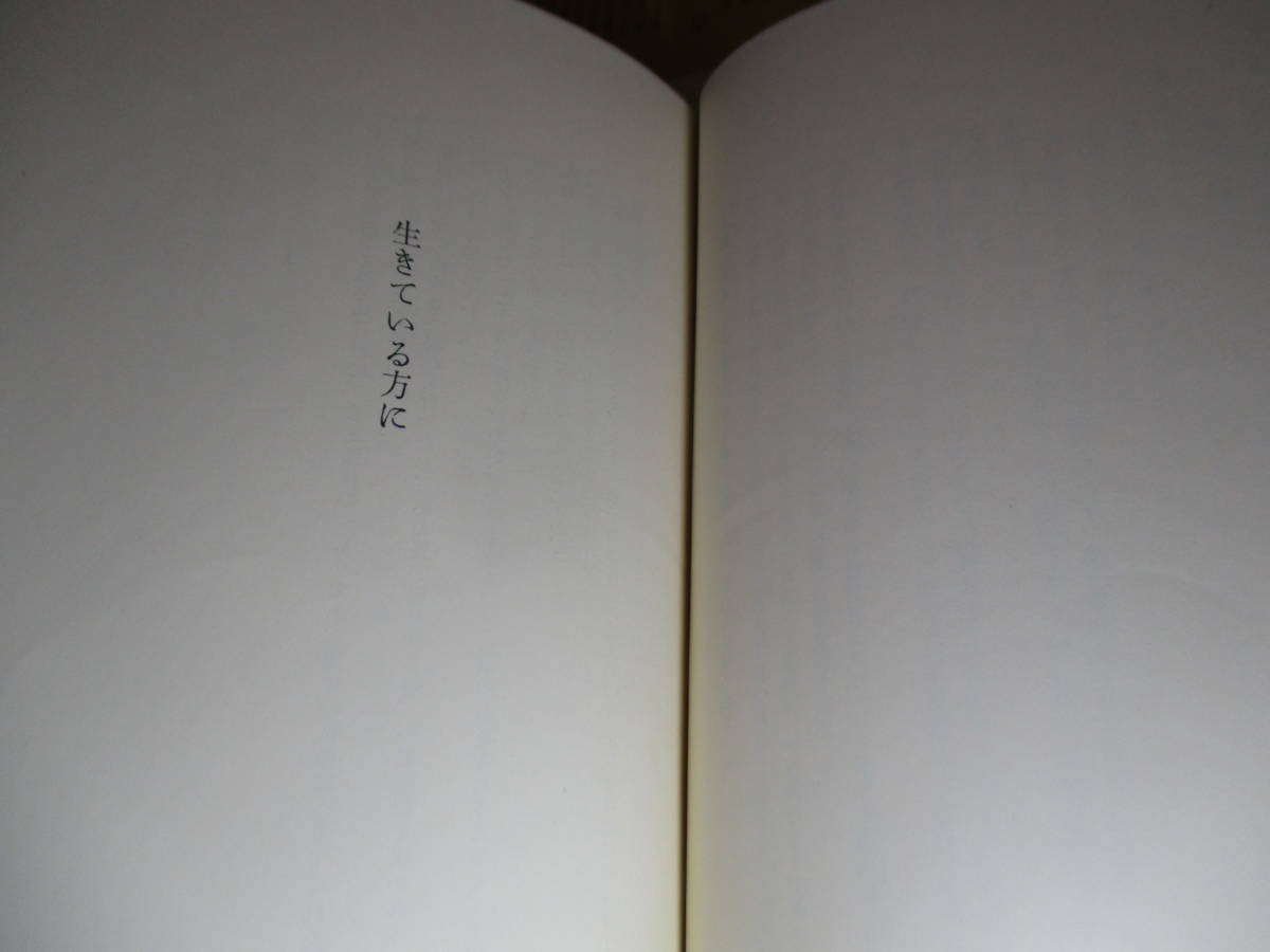 【爆買い!】 Bibian 比比昂 - ☆川端康成『片腕』新潮社;昭和40年初版;函帯付 川端康成