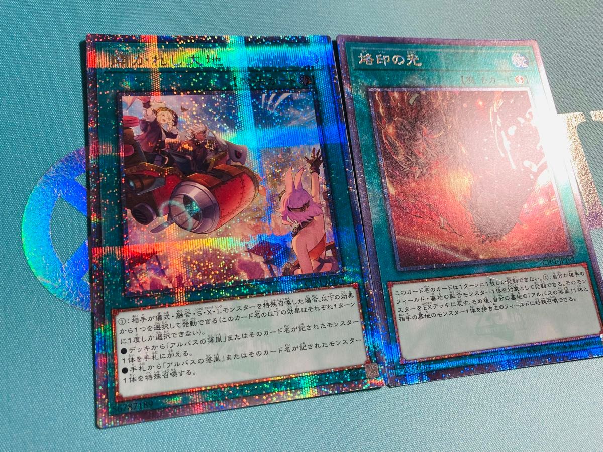 遊戯王 白の物語 烙印の光 開かれし大地 クオシク 25th イラスト 遊戯王 白の物語 烙印の光 開かれし大地 クオシク 25th イラスト