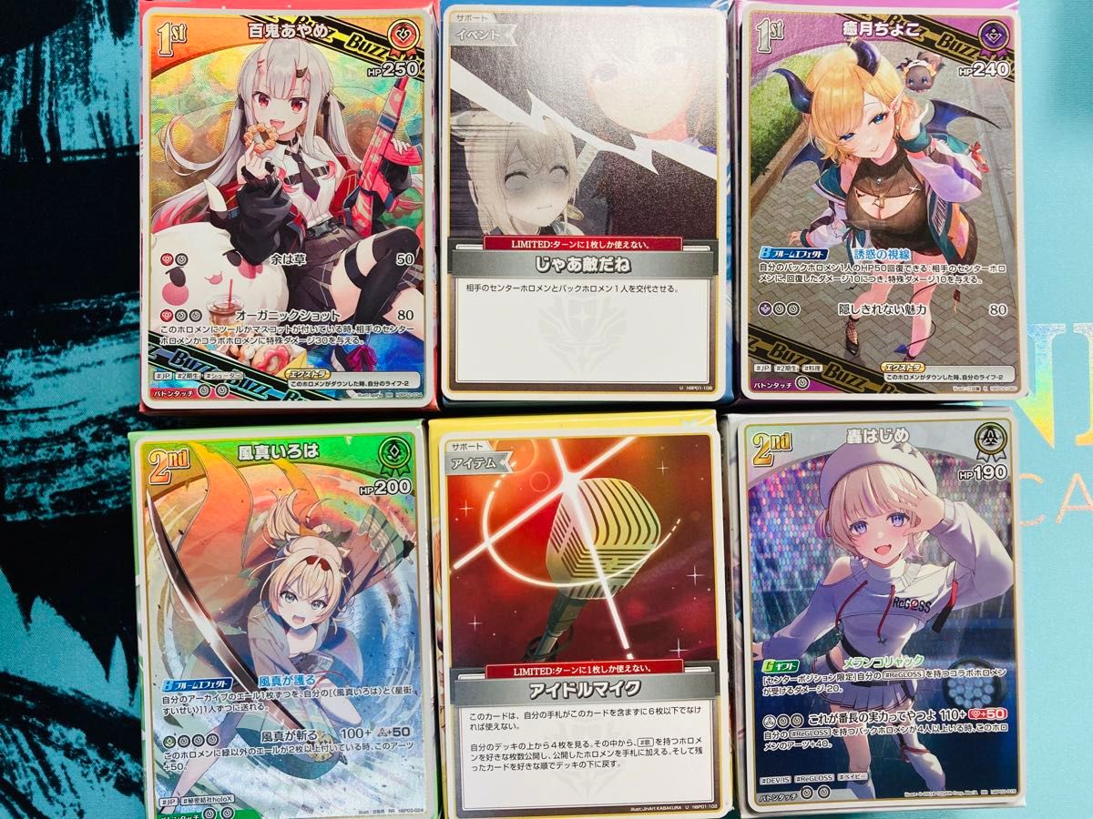 ホロライブ スタートデッキ ホロカ 風真いろは 轟はじめ 百鬼 ホロライブ スタートデッキ ホロカ 風真いろは 轟はじめ 百鬼
