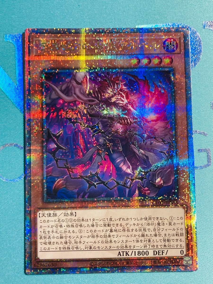 遊戯王 白の物語 デスピアの導化アルベル クオシク 25th 遊戯王 白の物語 デスピアの導化アルベル クオシク 25th