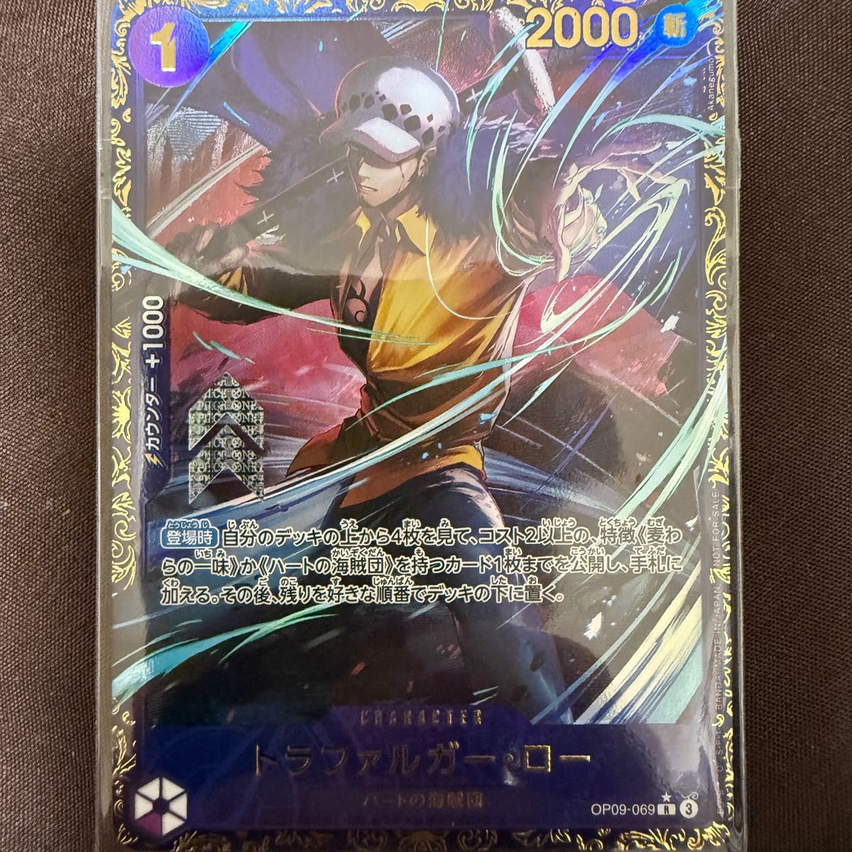 ワンピースカード フラッグシップバトル 記念品 トラファルガー ワンピースカード フラッグシップバトル 記念品 トラファルガー